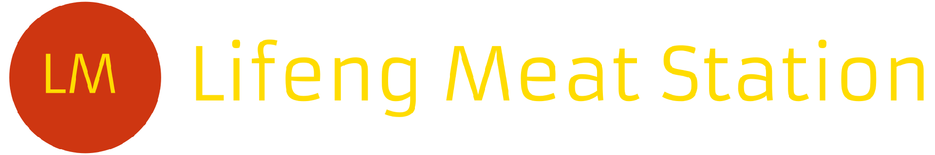 Lifeng Meat Station